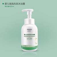 新安怡 飞利浦 新安怡 婴儿沐浴露洗发水二合一 400ml（新生儿可用）