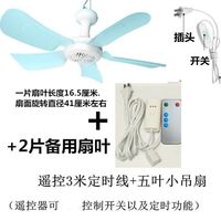 Vayu华予 静音迷你吊扇 蒙古包蚊帐 床上小风扇