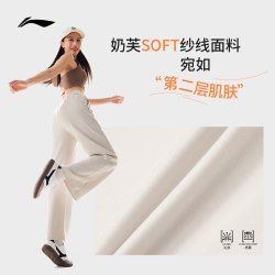 李宁 健身系列女款运动长裤AKLV972