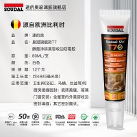 速的奥 Soudal 速的奥 T7胶密封胶 1支 白色