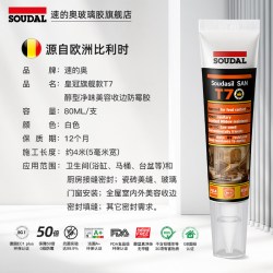 速的奥 Soudal 速的奥 T7胶密封胶 1支 白色