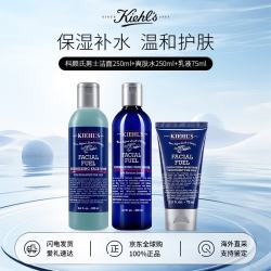 科颜氏 男士三件套洗面奶250ml+水250ml+乳液75ml