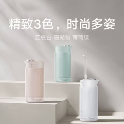 小米 米家便携式F400冲牙器云感伞射机身收纳喷嘴4挡冲牙模式