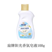 移动端：扇 牌天然皂粉酵素浓缩洗衣粉小袋去污除渍机洗阳光香氛去除霉味 580克