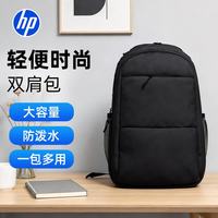 惠普 电脑包旅行包男女差旅通用商务背包大学生书包上班双肩包