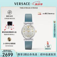 VERSACE 手表女瑞士进口时尚复古摩登盘面小牛皮石英女士手表/生日礼34mm