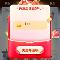 京东 GUGUGO卫浴旗舰店 关注有礼1京豆 签到1天1京豆 5天30京豆