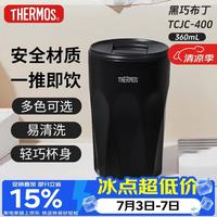 THERMOS 膳魔师 TCJC-400 保温杯 360ml 黑色