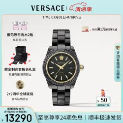 VERSACE 手表女瑞士进口自动机械手表时尚希腊回纹女士手表/生日礼物 VE6B00123 【