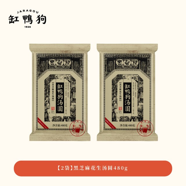 缸鸭狗 汤圆 榴莲味