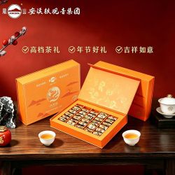 凤山 茶叶安溪铁观音乌龙茶礼盒装245g过节走亲访友佳品