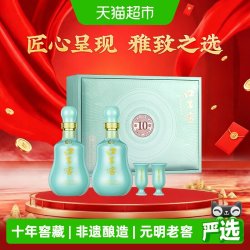 口子窖 礼盒装 高度白酒  兼香型 50%vol 500mL