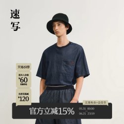 速写 男士牛仔短袖T恤 9P5111100
