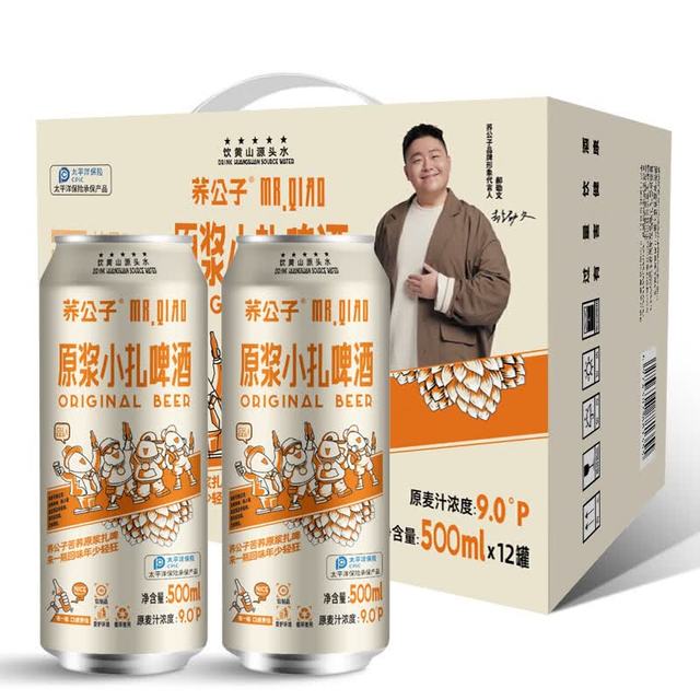 荞公子 苦荞原浆 全麦精酿黄啤 500ml*12罐