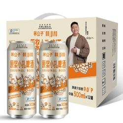 荞公子 苦荞原浆 全麦精酿黄啤 500ml*12罐