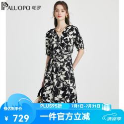 帕罗 复古印花 女士连衣裙