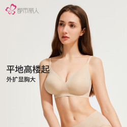 都市丽人 内衣女无钢圈聚拢外扩显大无痕文胸啵啵杯辣妹漫画胸胸罩2B310F 肤色 L