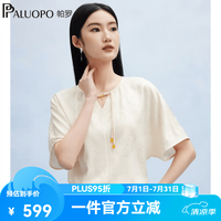 帕罗 ES2F0219Z 19mm弹力提花真丝 米白 M 女士T恤