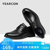 意尔康 男鞋 皮鞋男2023春夏新款竖纹系带真皮商务正装男皮鞋办公德比鞋 黑色 41