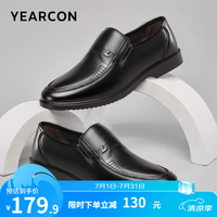 意尔康 男鞋牛皮简约商务正装鞋舒适套脚柔软轻便中老年爸爸鞋透气皮鞋男 黑色 38