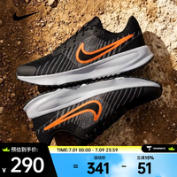 NIKE RUN DEFY 男子缓震跑步鞋 HM9594-011 42.5
