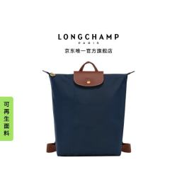 珑骧 Le Pliage Original系列中号双肩包