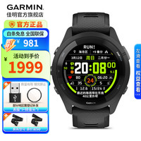 佳明 Forerunner 265 智能运动手表 010-02810-30