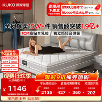 顾家家居 梦想垫系列 DK. M0001J 静音弹簧垫 180*200*22cm