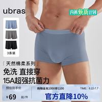 Ubras 透气网眼男士内裤男中腰四角裤3条装 黑+雾蓝+鸽羽灰XL 黑色+迷雾蓝色+鸽羽灰色