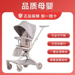 宝宝好 V22遛娃神器高景观折叠溜娃神器双向可躺儿童轻便婴儿推车