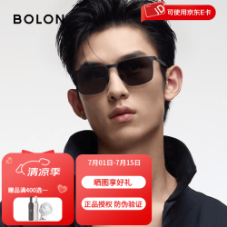 暴龙 太阳镜 男士简约帅气方框偏光墨镜 都市时尚开车驾驶镜 BL8081 C10-蓝灰色偏光款 BL8081-C10-蓝灰色偏光款