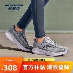 斯凯奇 128647 缓震回弹 休闲运动鞋
