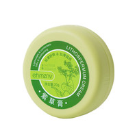 韩姿妮 舒爽清凉紫草膏舒缓方便防护包清凉膏植物精华户外出门必备 紫草膏20G*1瓶