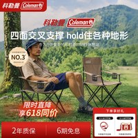 移动端：Coleman 单人折叠椅