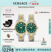 VERSACE 手表男瑞士轻奢石英男表潮流精钢男士手表/送男友生日礼物 VE0G00425+VE0E00425 4