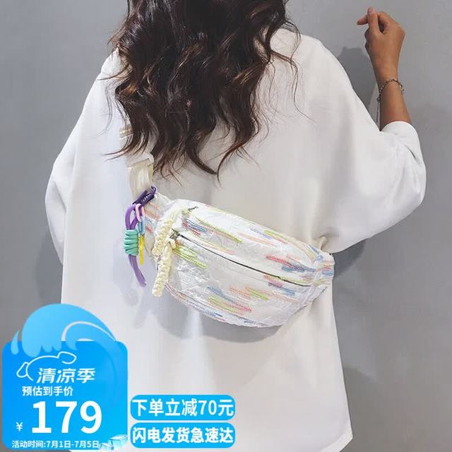 YUYULA 女包 斜挎饺子包 小众休闲腰包胸包 生日礼物