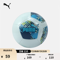 PUMA 084546 曼城球迷版足球 深藏青-亮湖蓝 5号