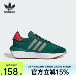 adidas IF3700 缓震透气 37码 休闲运动鞋