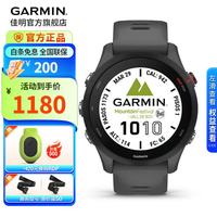 佳明 Forerunner 255 运动智能心率表 神秘灰 45.6mm