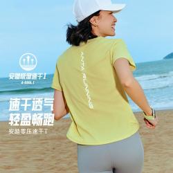安踏 速干吸湿透气 运动短袖T恤
