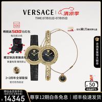 VERSACE 女表26年新款瑞士小表盘女手表精致女士首饰手表/送女友生日礼物 VE5I00226