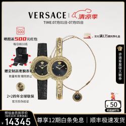 VERSACE 女表26年新款瑞士小表盘女手表精致女士首饰手表/送女友生日礼物 VE5I00226