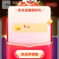 晟达昌五金工具专营店关注有礼1京豆