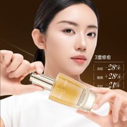 1号会员店 重组胶原蛋白肌源焕活抗皱精华液50ml