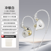 惠普 入耳式HiFi有线耳机电竞游戏耳机音乐 电脑耳机FPS三角洲FPS游戏适用苹果3.5mm接口