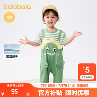 巴拉巴拉 童装儿童连体衣夏季薄款衣服婴儿宝宝新生儿外出哈衣爬服男童女童 白绿色调00314-200225120201 73cm