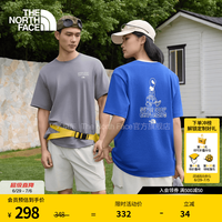 北面 短袖T恤男款ALIEN户外半袖百搭舒适透气26春夏上新|8GW0 CZ6/传奇蓝
