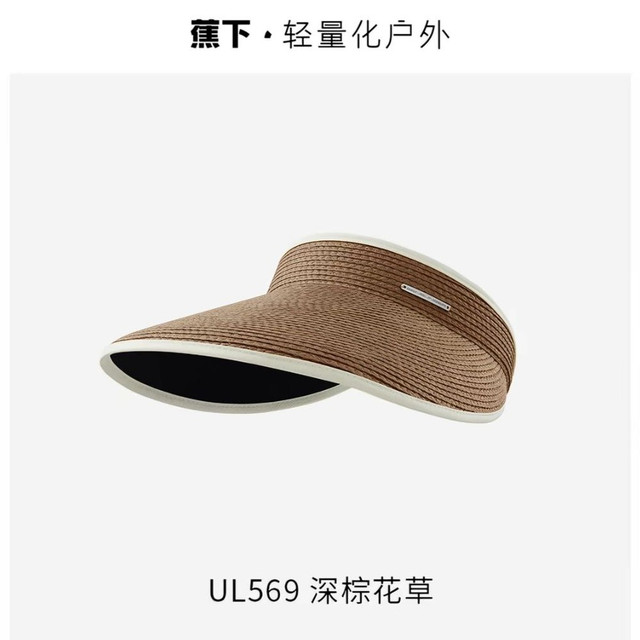 今日必买：蕉下 女士空顶黑胶防晒草帽