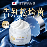 茉博士日本面霜抗皱紧致抗衰老40岁胶原蛋白肽皮肤女男士30保湿补水专用