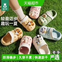 88VIP：欧孕 儿童拖鞋宝宝EVA洞洞鞋夏季男女童凉拖室内防滑外出沙滩鞋